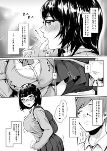 Page 7: 006.jpg | Kanojo ga Maid ni Cos-ttara -Mukai Kozue no Baai- | View Page!