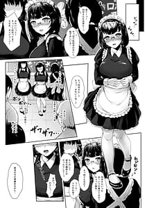 Page 8: 007.jpg | Kanojo ga Maid ni Cos-ttara -Mukai Kozue no Baai- | View Page!