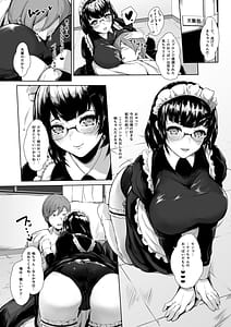 Page 9: 008.jpg | Kanojo ga Maid ni Cos-ttara -Mukai Kozue no Baai- | View Page!