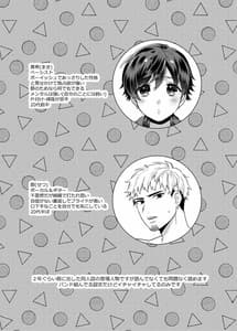 Page 2: 001.jpg | Kanojo ga Mizugi ni Kigaeteta | View Page!