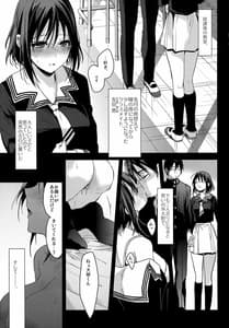Page 5: 004.jpg | Kanojo ga Ore no Suki Sugiru!! | View Page!