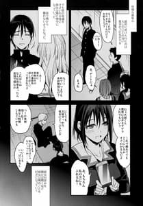 Page 6: 005.jpg | Kanojo ga Ore no Suki Sugiru!! | View Page!