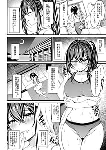 Page 11: 010.jpg | Kanojo ga Separate wo Matou Riyuu -After Ecchi Story- | View Page!