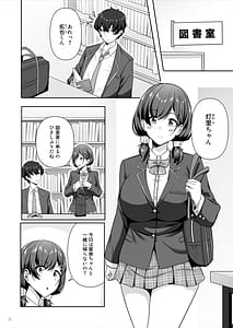 Page 3: 002.jpg | Kanojo ga shite Kurenai Koto Zenbu Yarasete Kureru Onna Tomodachi | View Page!