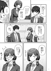 Page 4: 003.jpg | Kanojo ga shite Kurenai Koto Zenbu Yarasete Kureru Onna Tomodachi | View Page!