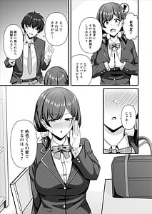 Page 6: 005.jpg | Kanojo ga shite Kurenai Koto Zenbu Yarasete Kureru Onna Tomodachi | View Page!