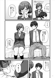 Page 8: 007.jpg | Kanojo ga shite Kurenai Koto Zenbu Yarasete Kureru Onna Tomodachi | View Page!
