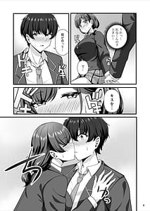 Page 9: 008.jpg | Kanojo ga shite Kurenai Koto Zenbu Yarasete Kureru Onna Tomodachi | View Page!