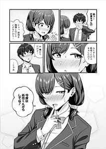 Page 10: 009.jpg | Kanojo ga shite Kurenai Koto Zenbu Yarasete Kureru Onna Tomodachi | View Page!