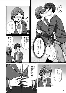 Page 11: 010.jpg | Kanojo ga shite Kurenai Koto Zenbu Yarasete Kureru Onna Tomodachi | View Page!