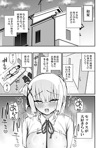 Page 4: 003.jpg | Kanojo no Ane Yokkyuu Fumande Hatsujou Suru | View Page!