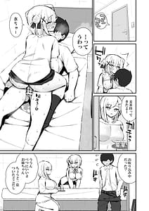 Page 8: 007.jpg | Kanojo no Ane Yokkyuu Fumande Hatsujou Suru | View Page!