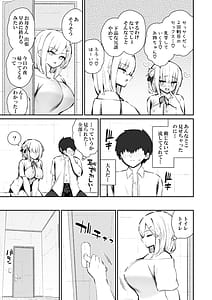 Page 10: 009.jpg | Kanojo no Ane Yokkyuu Fumande Hatsujou Suru | View Page!
