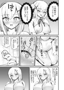 Page 12: 011.jpg | Kanojo no Ane Yokkyuu Fumande Hatsujou Suru | View Page!