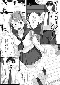 Page 2: 001.jpg | Kanojo no Ane ni Miryousare | View Page!