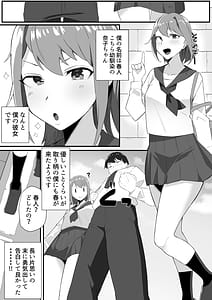 Page 3: 002.jpg | Kanojo no Ane ni Miryousare | View Page!