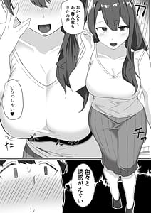 Page 5: 004.jpg | Kanojo no Ane ni Miryousare | View Page!