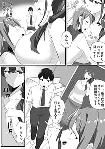 Page 6: 005.jpg | Kanojo no Ane ni Miryousare | View Page!