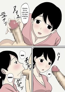 Page 6: 005.jpg | Kanojo no Haha ni Sasowareru | View Page!