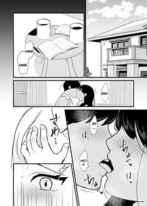 Page 2: 001.jpg | Kanojo no Haha ni Taberareru Yuuwaku sarete Naisho no Furin Kankei | View Page!