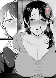 Page 13: 012.jpg | Kanojo no Haha ni Taberareru Yuuwaku sarete Naisho no Furin Kankei | View Page!