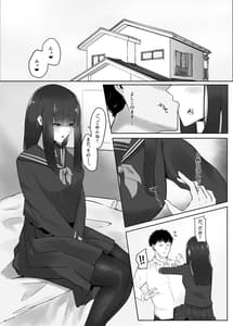 Page 2: 001.jpg | Kanojo no Haha to Kanojo | View Page!