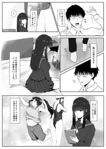 Page 3: 002.jpg | Kanojo no Haha to Kanojo | View Page!