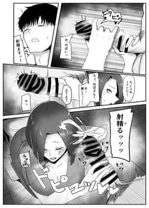 Page 10: 009.jpg | Kanojo no Haha to Kanojo | View Page!