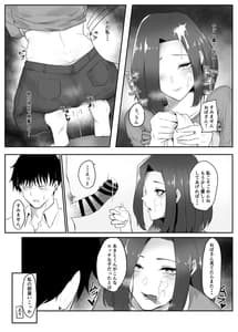 Page 11: 010.jpg | Kanojo no Haha to Kanojo | View Page!