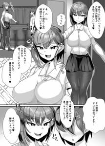 Page 3: 002.jpg | Kanojo no Hahaoya Shizuku-san 29 Comicalize Han | View Page!