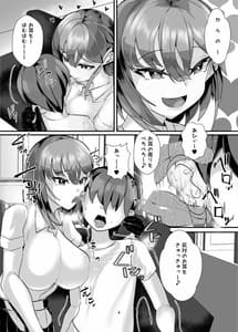 Page 5: 004.jpg | Kanojo no Hahaoya Shizuku-san 29 Comicalize Han | View Page!