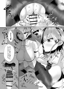 Page 13: 012.jpg | Kanojo no Hahaoya Shizuku-san 29 Comicalize Han | View Page!