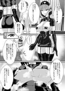 Page 15: 014.jpg | Kanojo no Hahaoya Shizuku-san 29 Comicalize Han | View Page!