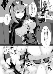 Page 16: 015.jpg | Kanojo no Hahaoya Shizuku-san 29 Comicalize Han | View Page!