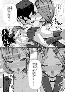 Page 3: 002.jpg | Kanojo no Hahaoya Shizuku-san Cosplay Yuuwaku Kakoku na Onakin Hen | View Page!