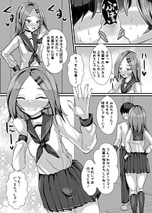 Page 4: 003.jpg | Kanojo no Hahaoya Shizuku-san Cosplay Yuuwaku Kakoku na Onakin Hen | View Page!