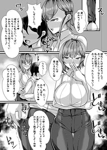 Page 5: 004.jpg | Kanojo no Hahaoya Shizuku-san Cosplay Yuuwaku Kakoku na Onakin Hen | View Page!