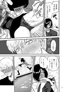 Page 12: 011.jpg | Kanojo no Hahaoya to Shinai to de Rarenai Heya ni Tojikome Rareta | View Page!