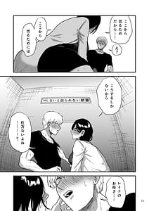 Page 14: 013.jpg | Kanojo no Hahaoya to Shinai to de Rarenai Heya ni Tojikome Rareta | View Page!