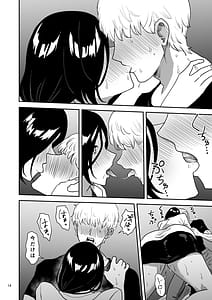 Page 15: 014.jpg | Kanojo no Hahaoya to Shinai to de Rarenai Heya ni Tojikome Rareta | View Page!