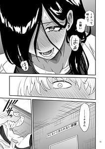 Page 16: 015.jpg | Kanojo no Hahaoya to Shinai to de Rarenai Heya ni Tojikome Rareta | View Page!