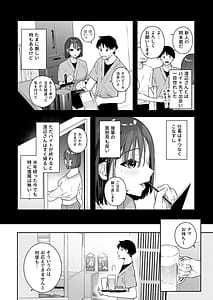 Page 4: 003.jpg | Kanojo no Hatsujou Switch | View Page!