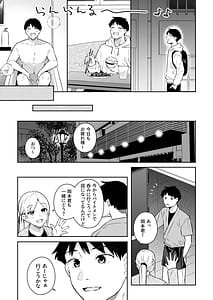 Page 7: 006.jpg | Kanojo no Hatsujou Switch | View Page!