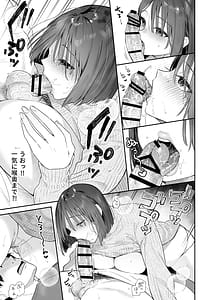 Page 7: 006.jpg | Kanojo no Hatsujou Switch 2 | View Page!