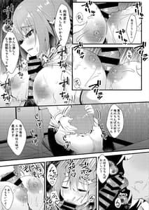 Page 7: 006.jpg | Kanojo no Honne | View Page!