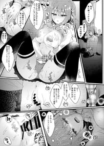 Page 11: 010.jpg | Kanojo no Honne | View Page!
