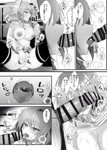 Page 16: 015.jpg | Kanojo no Honne | View Page!