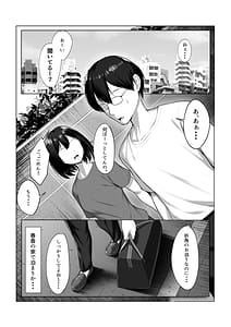 Page 2: 001.jpg | Kanojo no Imouto | View Page!
