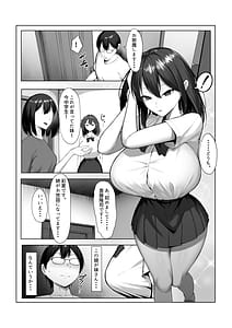 Page 4: 003.jpg | Kanojo no Imouto | View Page!