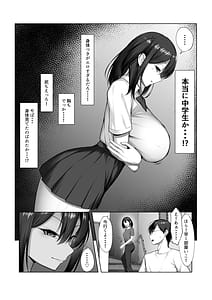 Page 5: 004.jpg | Kanojo no Imouto | View Page!